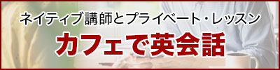 キャンペーンLP